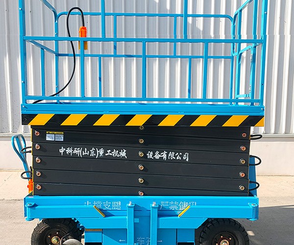 永德自行走升降机